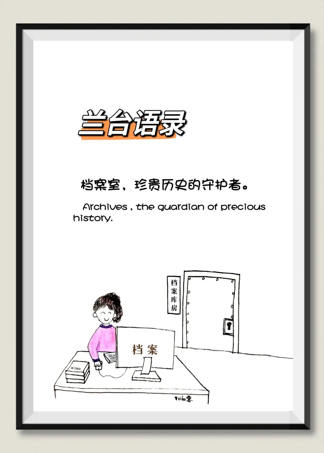 手绘漫画海报03.jpg
