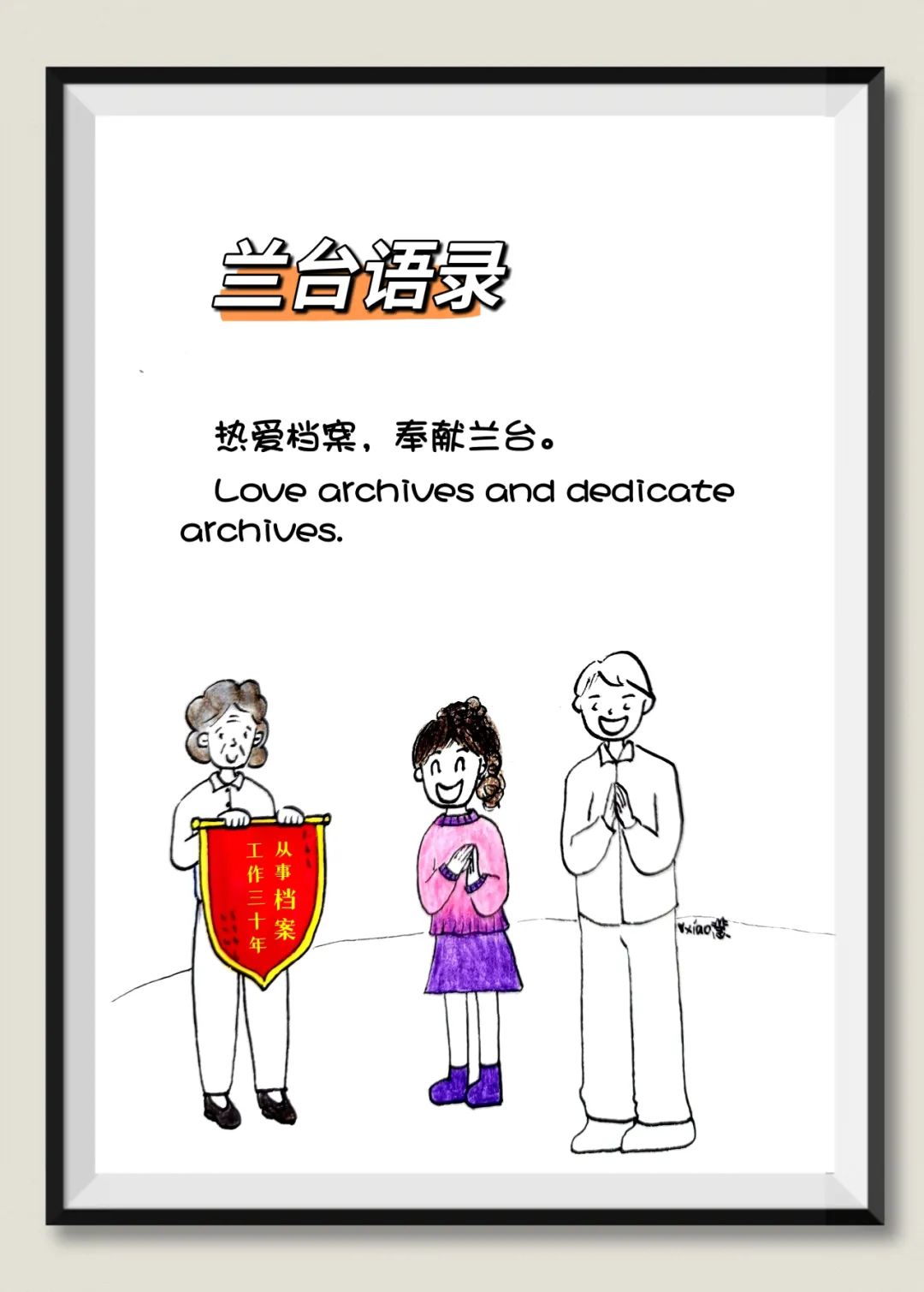 手绘漫画海报04.jpg