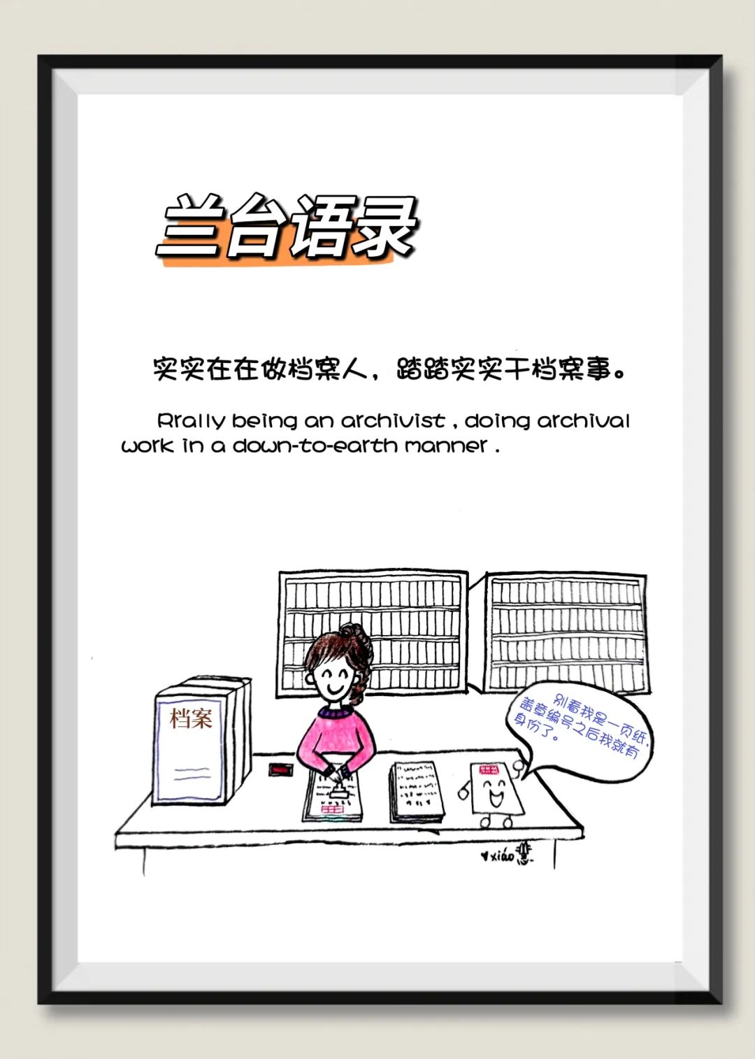 手绘漫画海报05.jpg