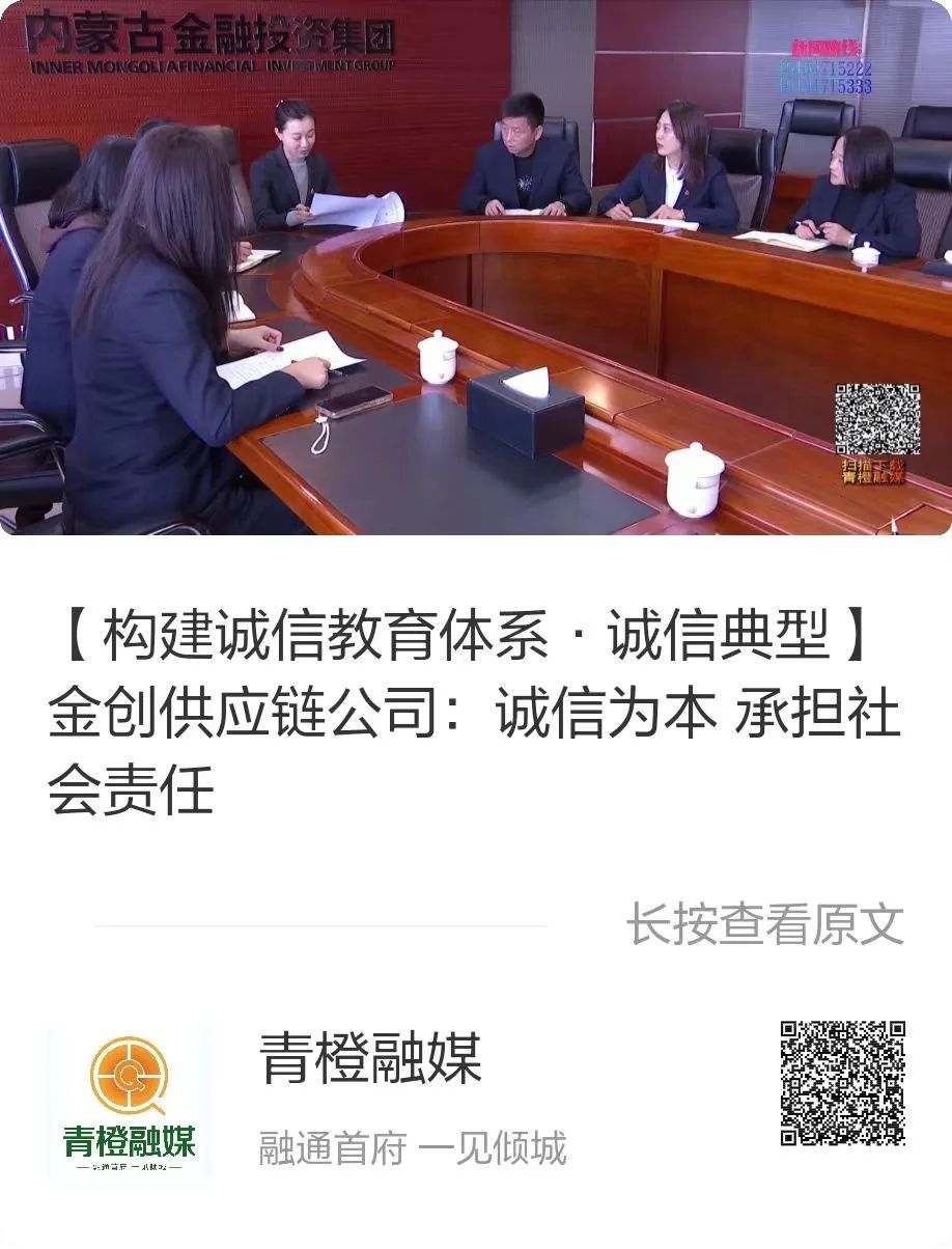 10.31青橙融媒.jpg
