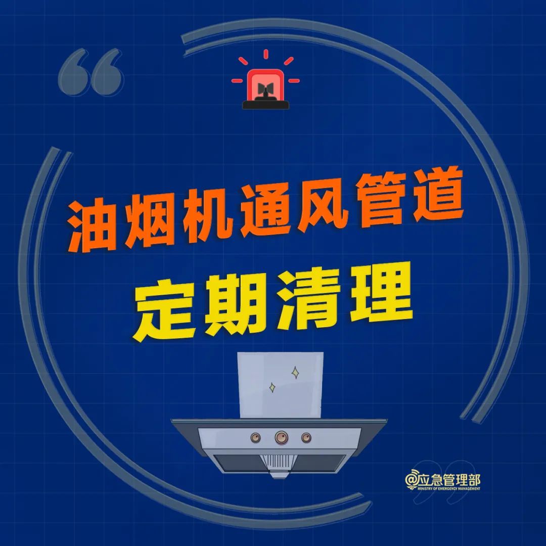 15油烟机.jpg
