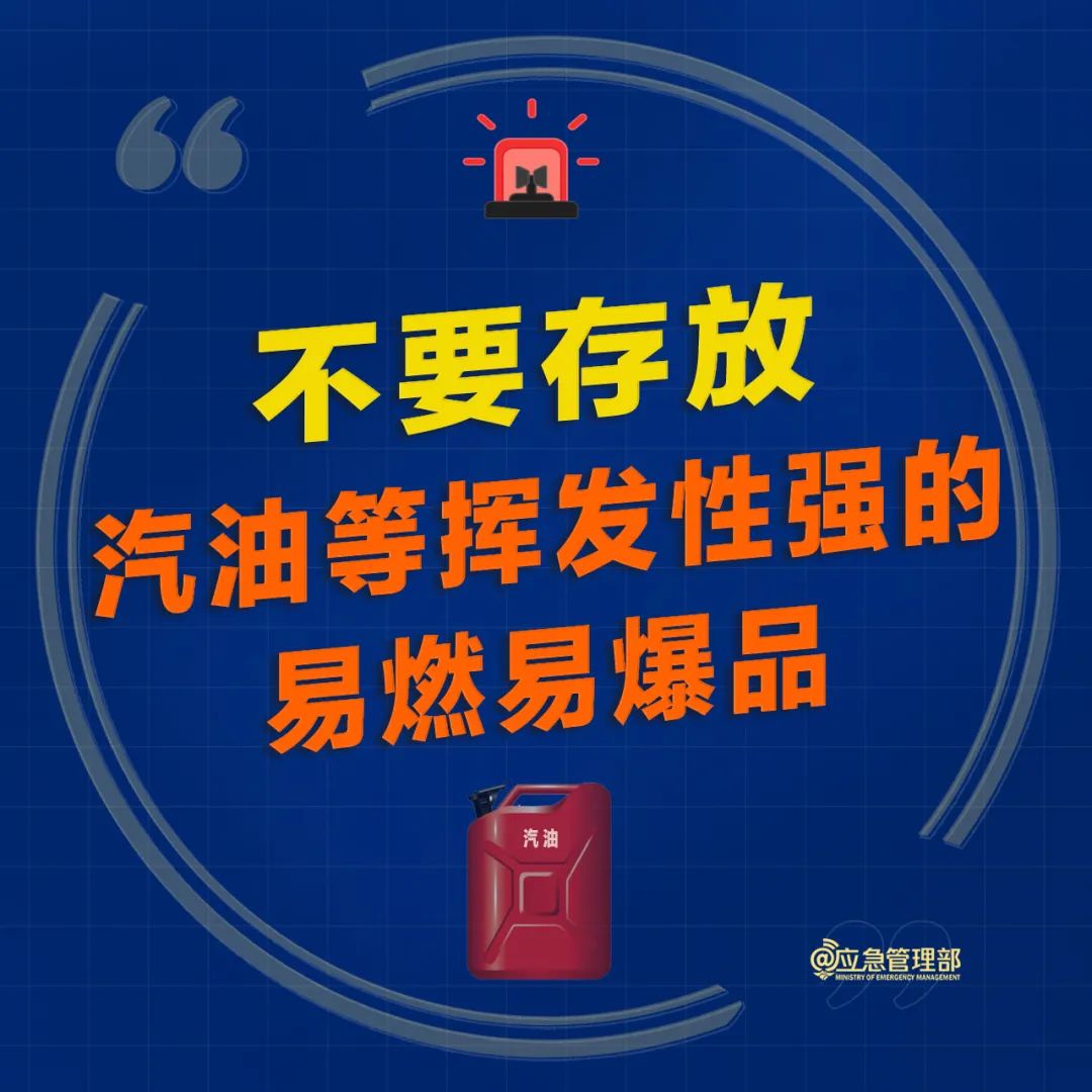 17不要存放.jpg