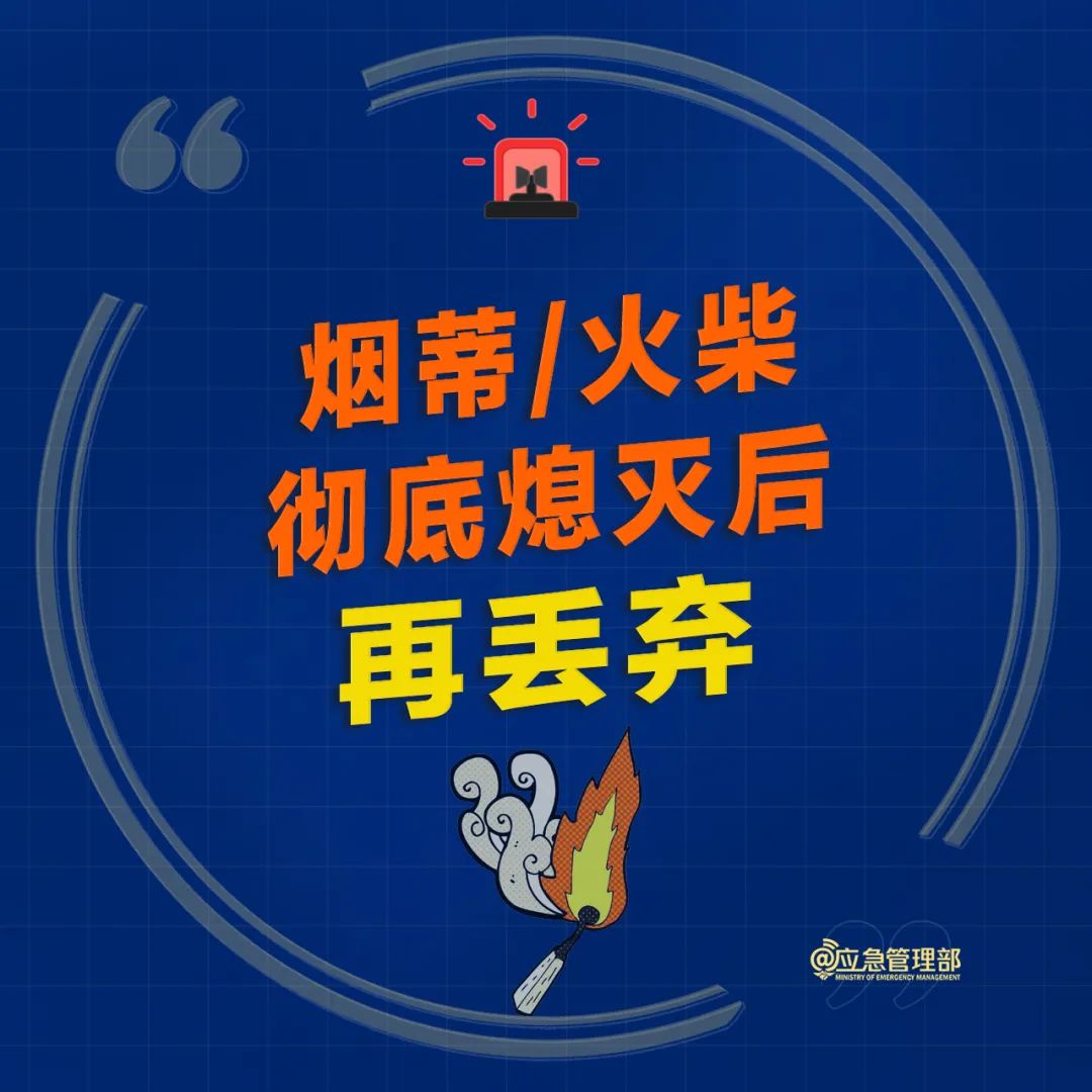 11烟蒂.jpg